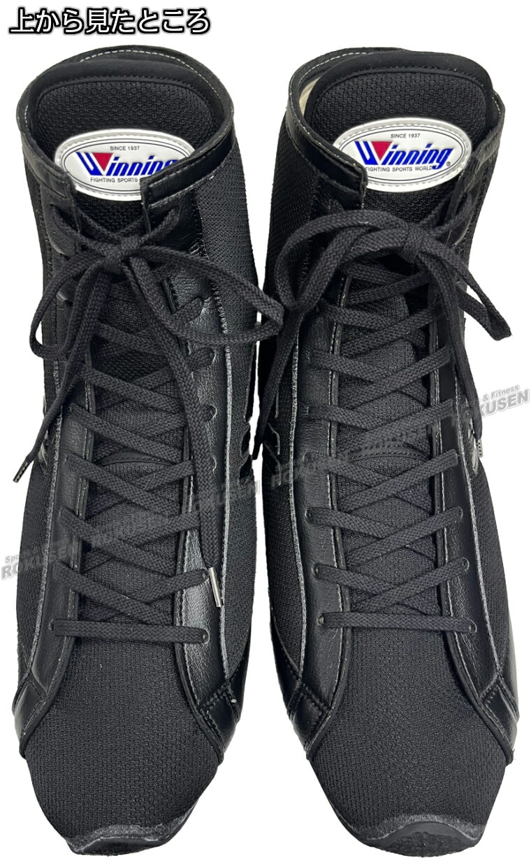 ウイニング・Winning ボクシングシューズ リングシューズ RS-001