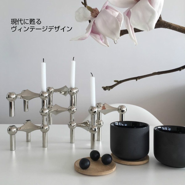 西ドイツ製ヴィンテージ1960年代 キャンドルホルダーWerner Stoff