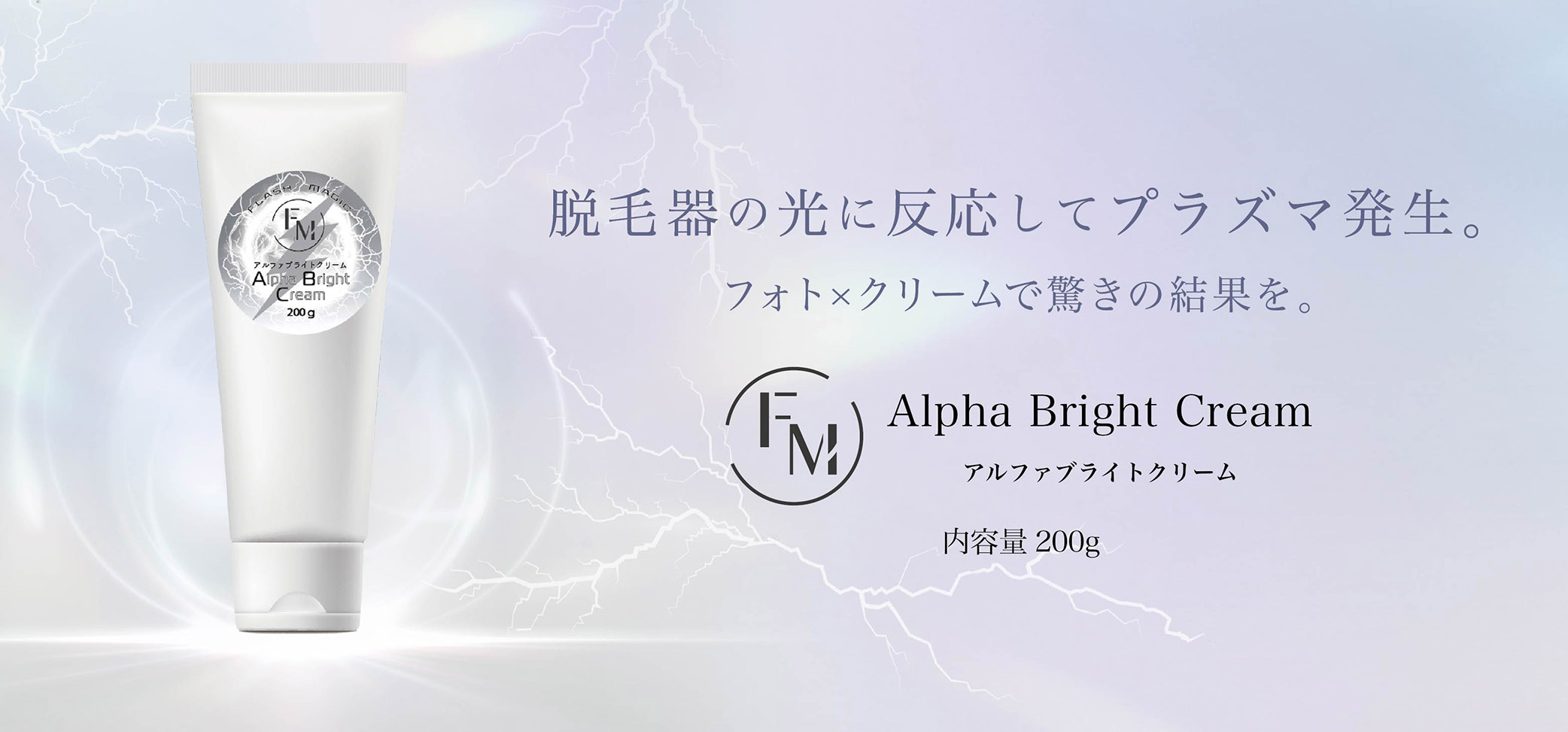 DR-PRO SILKY BRIGHT(シルキーブライト) | すべての商品 | プロ専用