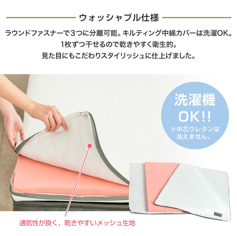 マットレストッパー - ソムレスタ｜SOMRESTA公式ショップ