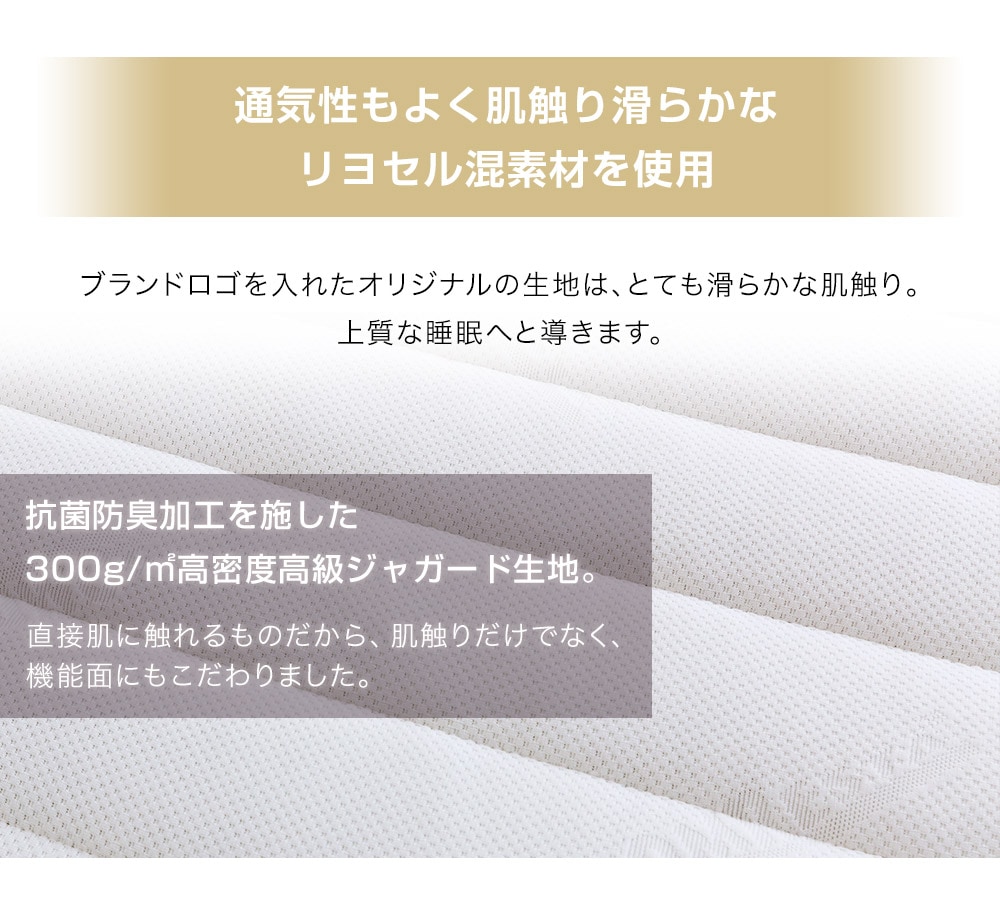 ベッドマットレス ワイドダブル - マットレス Evo｜SOMRESTA公式ショップ