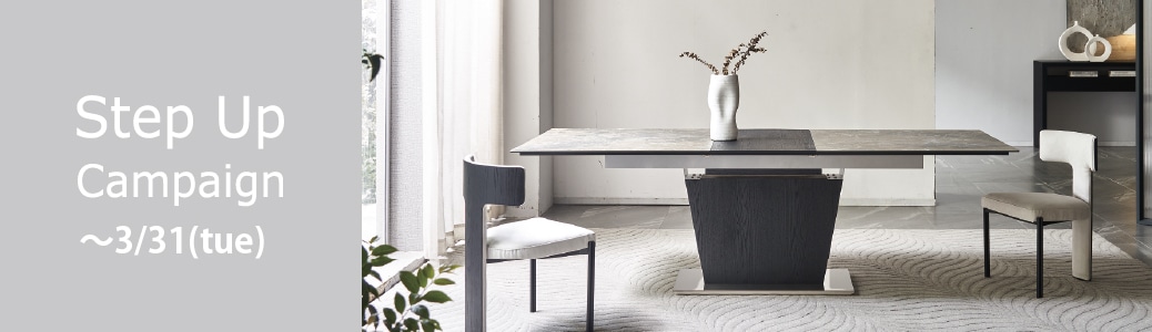 DINING,ダイニングテーブル,DONATO(ドナート) | songdream onlinestore