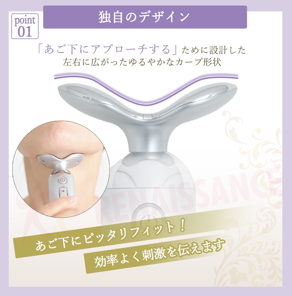 スタイリーフェイス