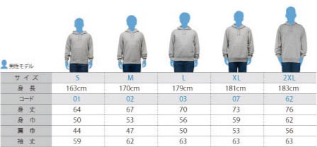 早稲田大学ビックベアーズ プルオーバーパーカー