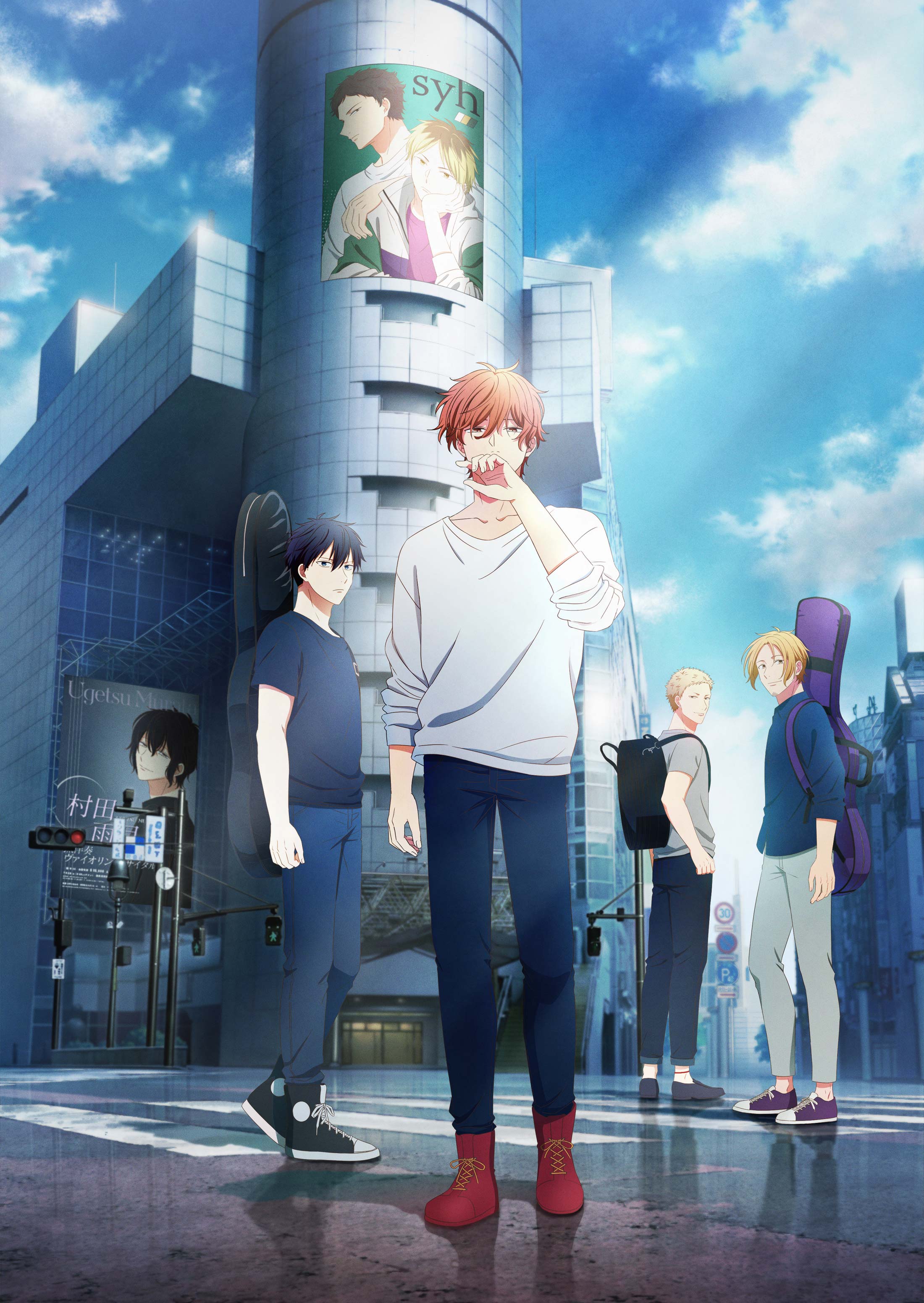 映画 ギヴン 海へ』公式サイト｜2024/9/20(金)公開