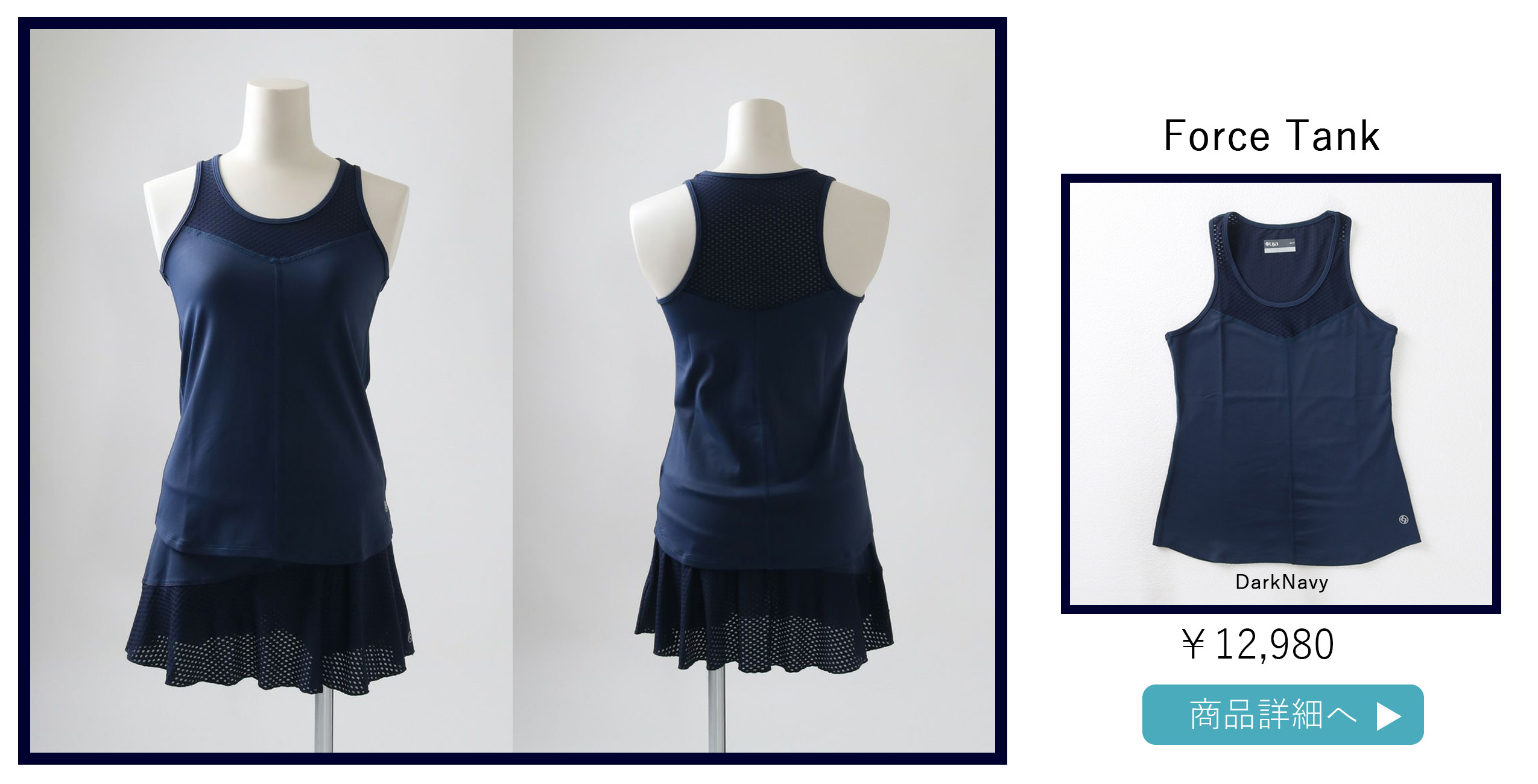 Multi Panel Skort マルチパネルスコート|テニスウェア|スコート