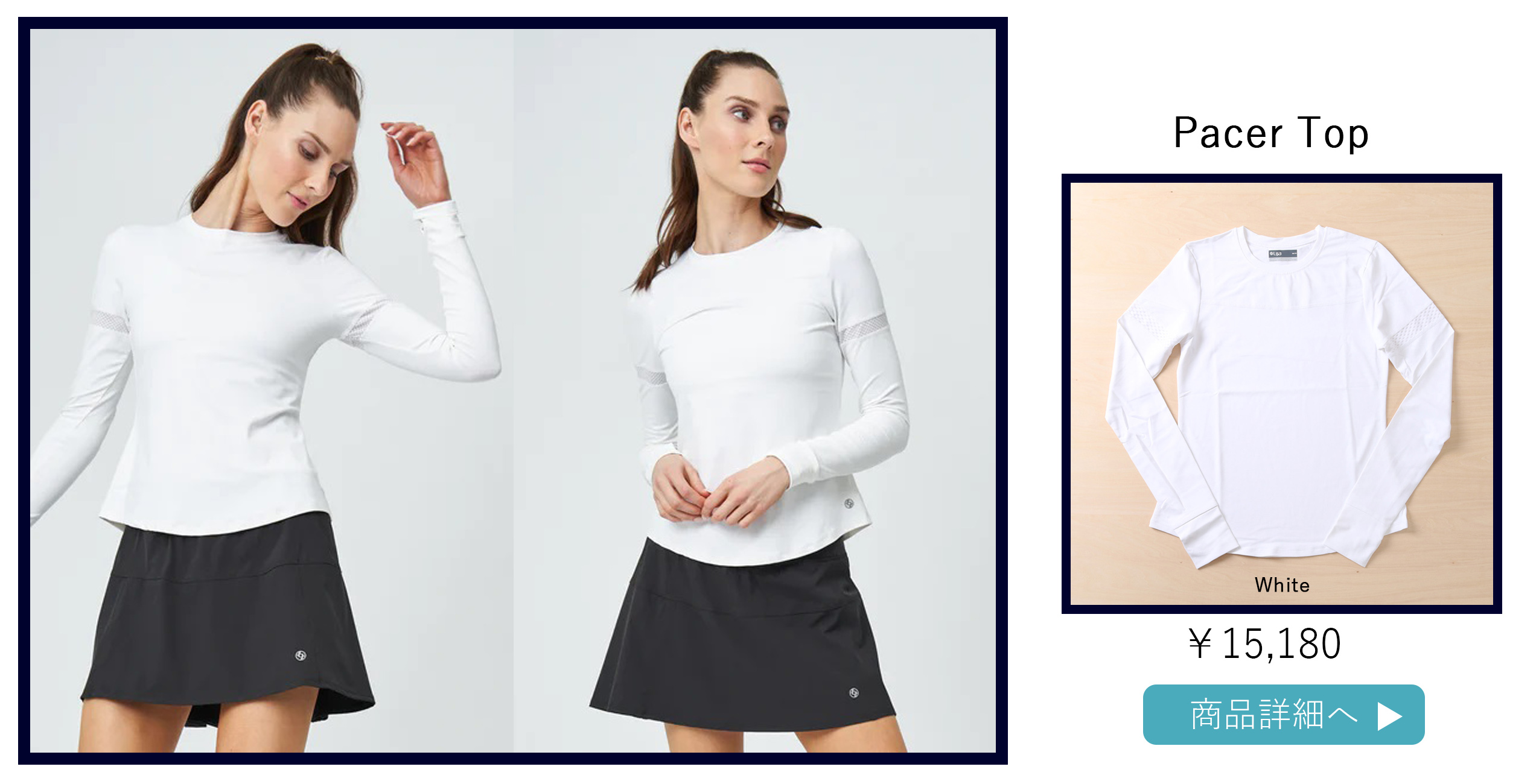 Deuce Skortデューススコート|テニスウェア|スコート|Black | テニス