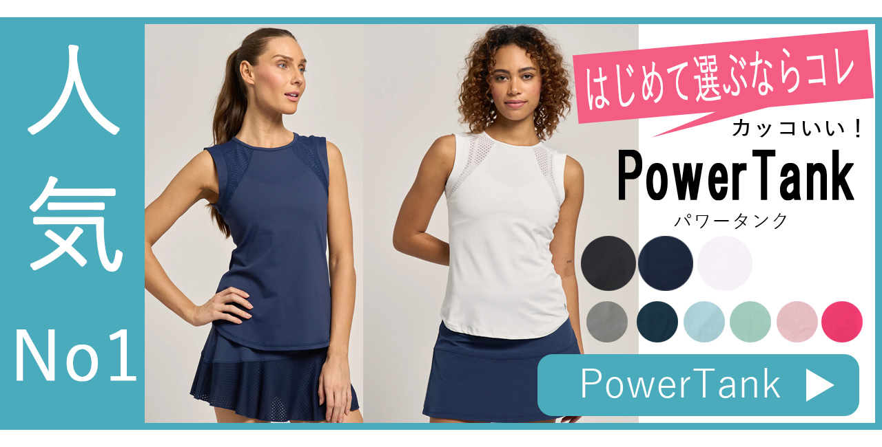 レディース向けテニスウェアNEW新作専門店｜LIJAリージャ《公式