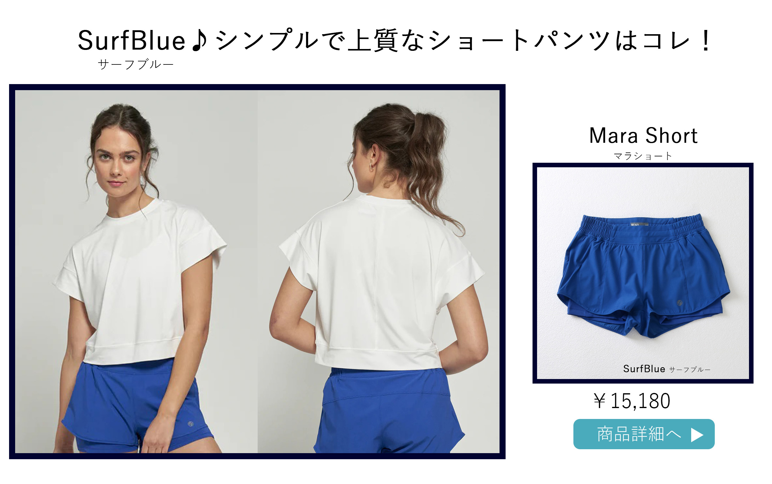 テニスショートパンツ|MaraShort | テニスウェア・レディース専門店