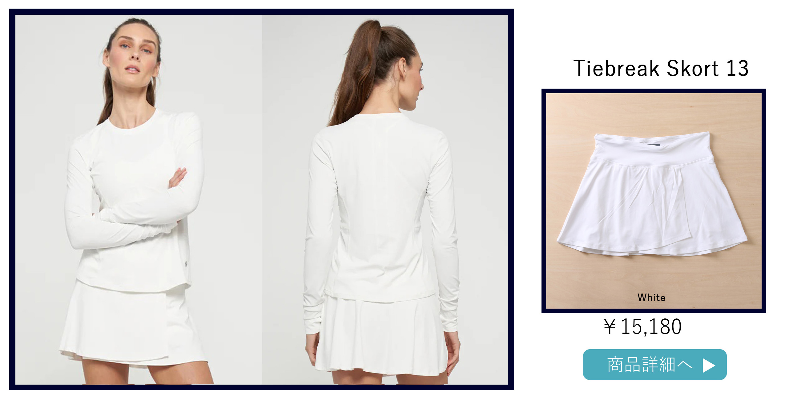 TitanTopタイタントップ|テニスウェア|長袖|Whit|Solar | テニスウェア