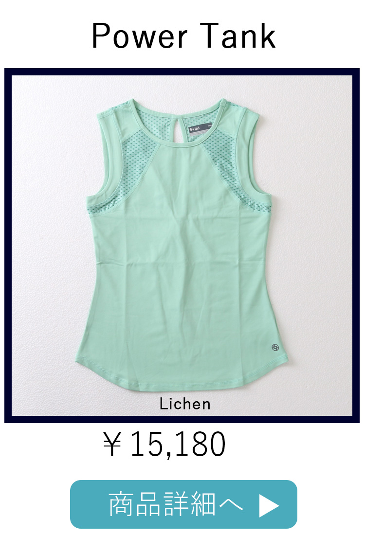 PowerTankパワータンク テニスウェア| テニスウェア・レディース専門店