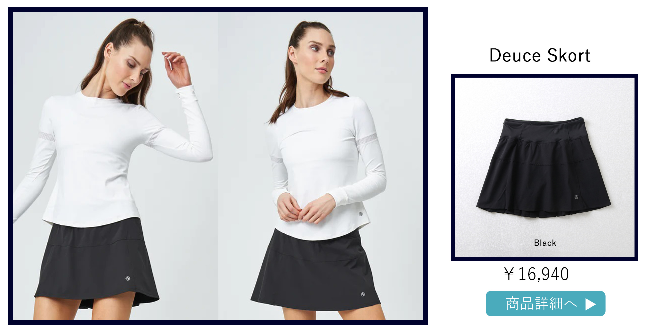 お取り置き☆海外ウェア Lija スコート US-S お取り置きlija スコート