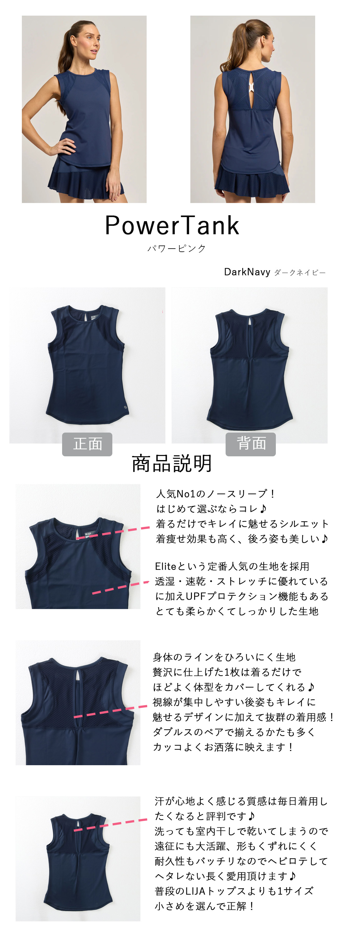 LIja リージャ テニスウェア ブラックタンクトップスカート 【公式通販】