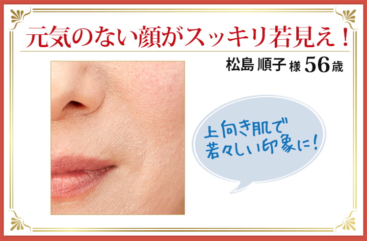 新発想の高濃度美容スティック|ヒト幹培養液配合リフティングバーム