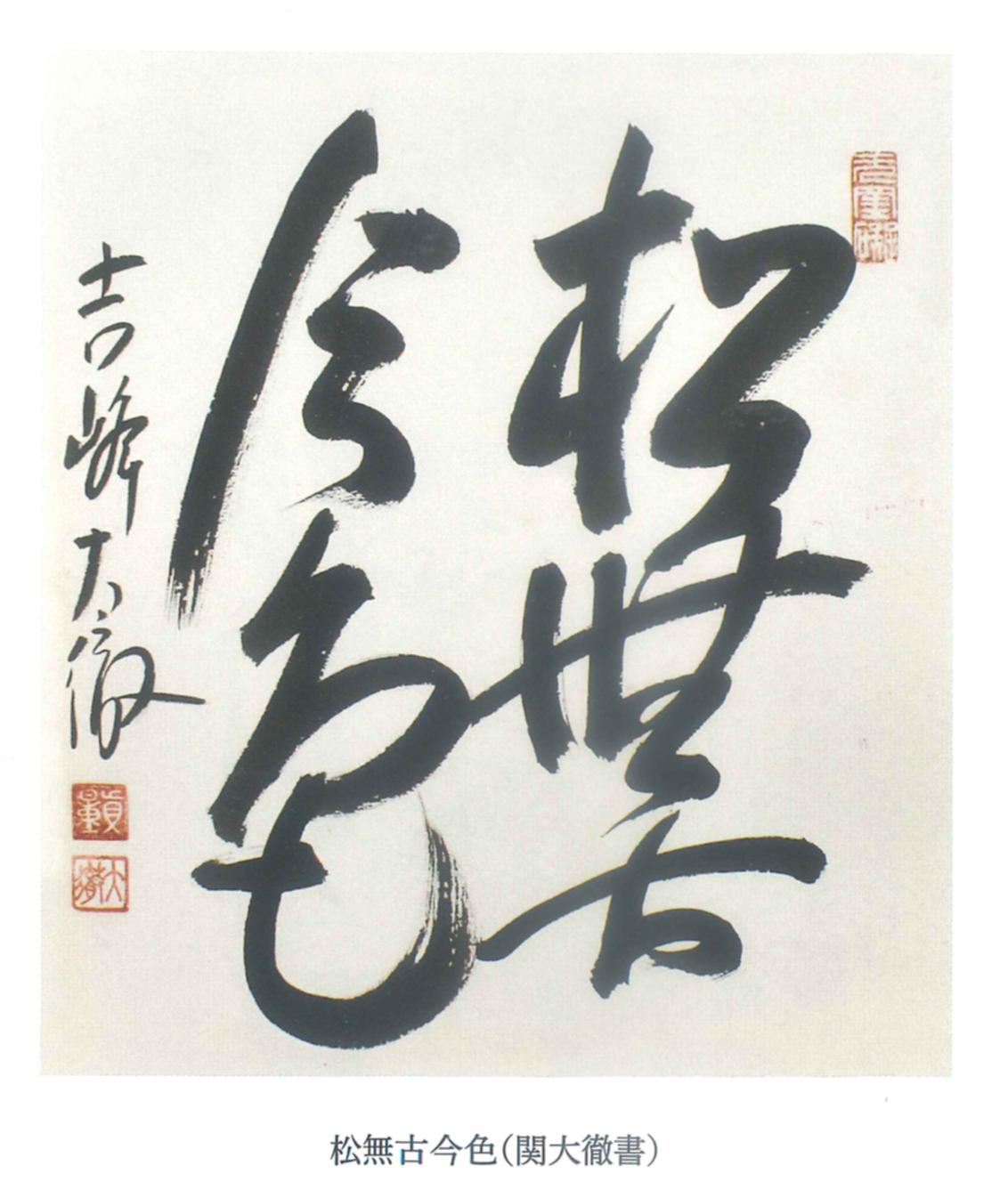 食えなんだら食うな - ごま書房新社 ～ あなたの新しい未来を開く鍵に