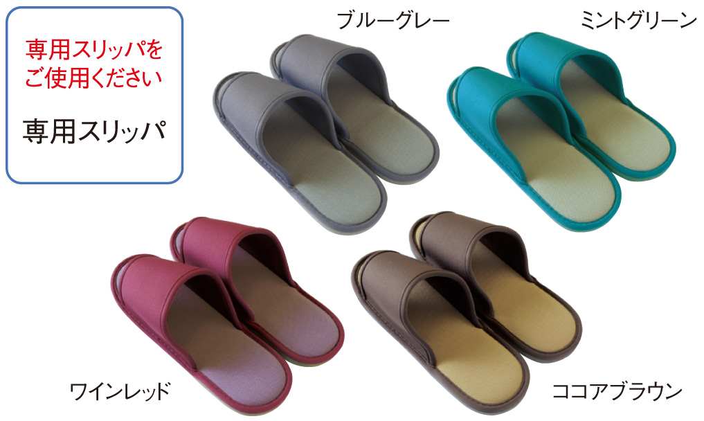 スリッパ殺菌ディスペンサー SSDX/SSDX-V|株式会社ゴモジー