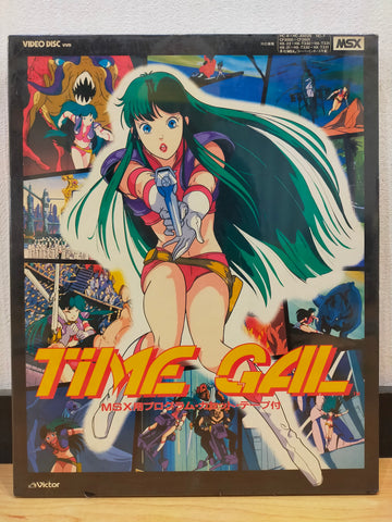 Time Gal MSX VHD Japan Video Disc Victor MVIA-102 – Good Squid