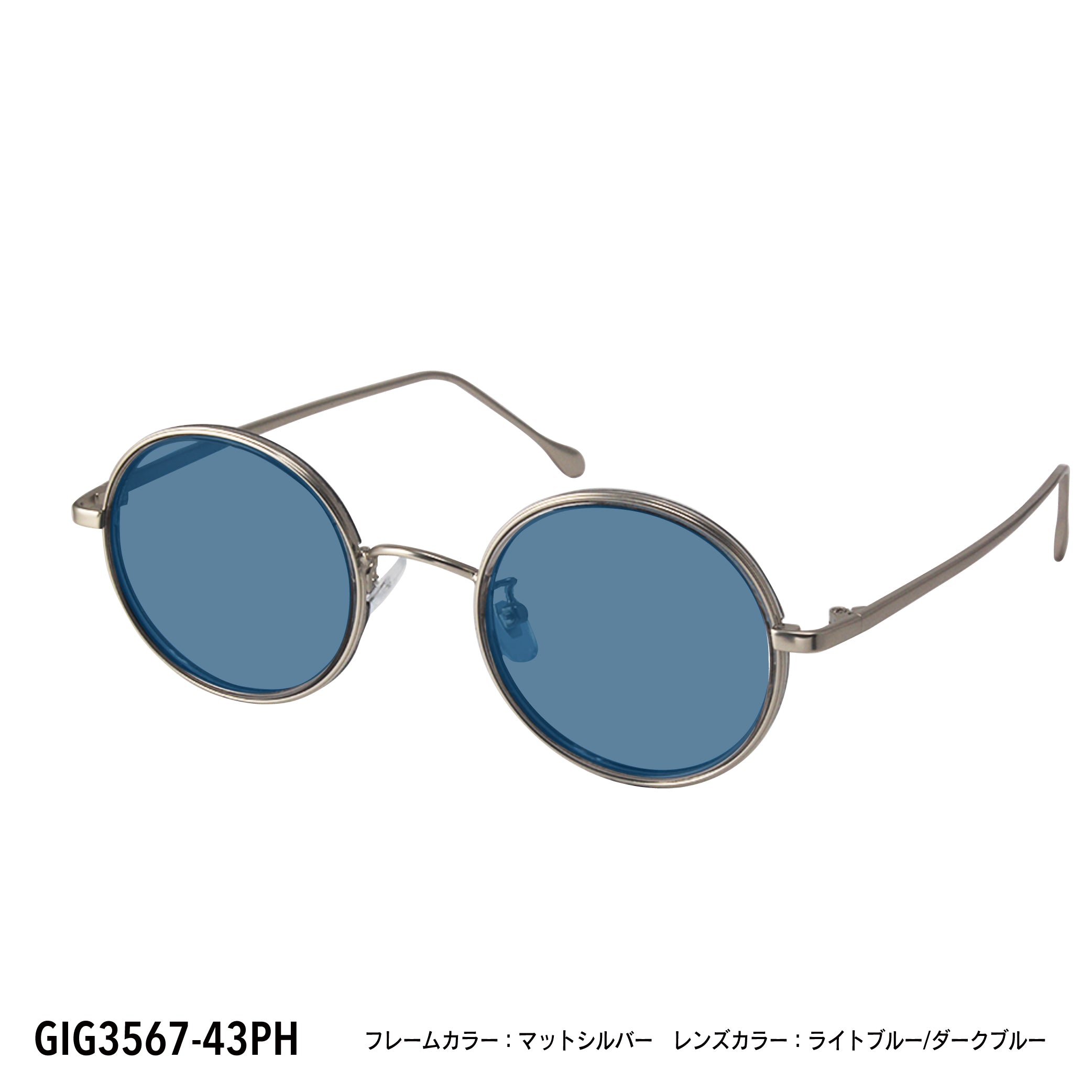 GIG3567-72PH/43PH(調光偏光機能付き) – GOOD IS GOOD SHONAN