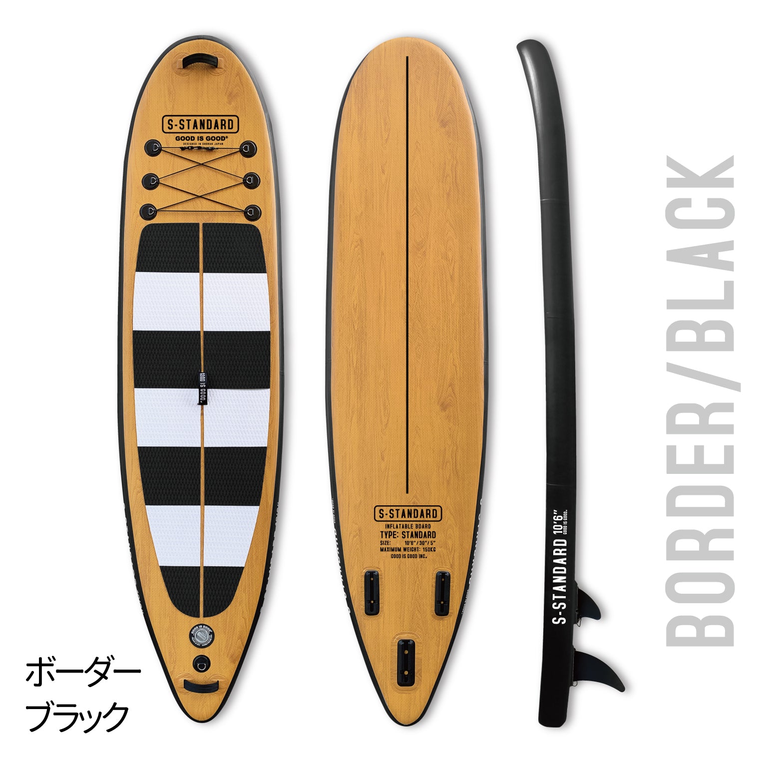 SUPボード RINGFINGER BAMBOO 10'6” 新品 PRODUCTS | RINGFINGER