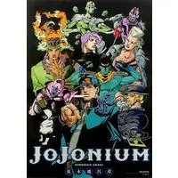 Jojo no Kimyou na Bouken - Tapestry - Poster (B3ポスター JoJonium