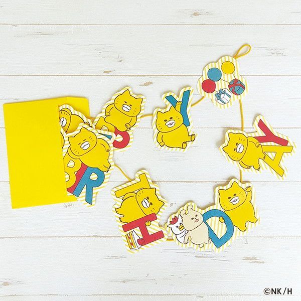 kodomoe shop｜【ノラネコぐんだん】ガーランドカード(バースデー