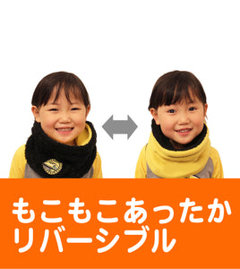 リバーシブルネックウォーマー(923形ドクターイエロー) – ポポンデッタ