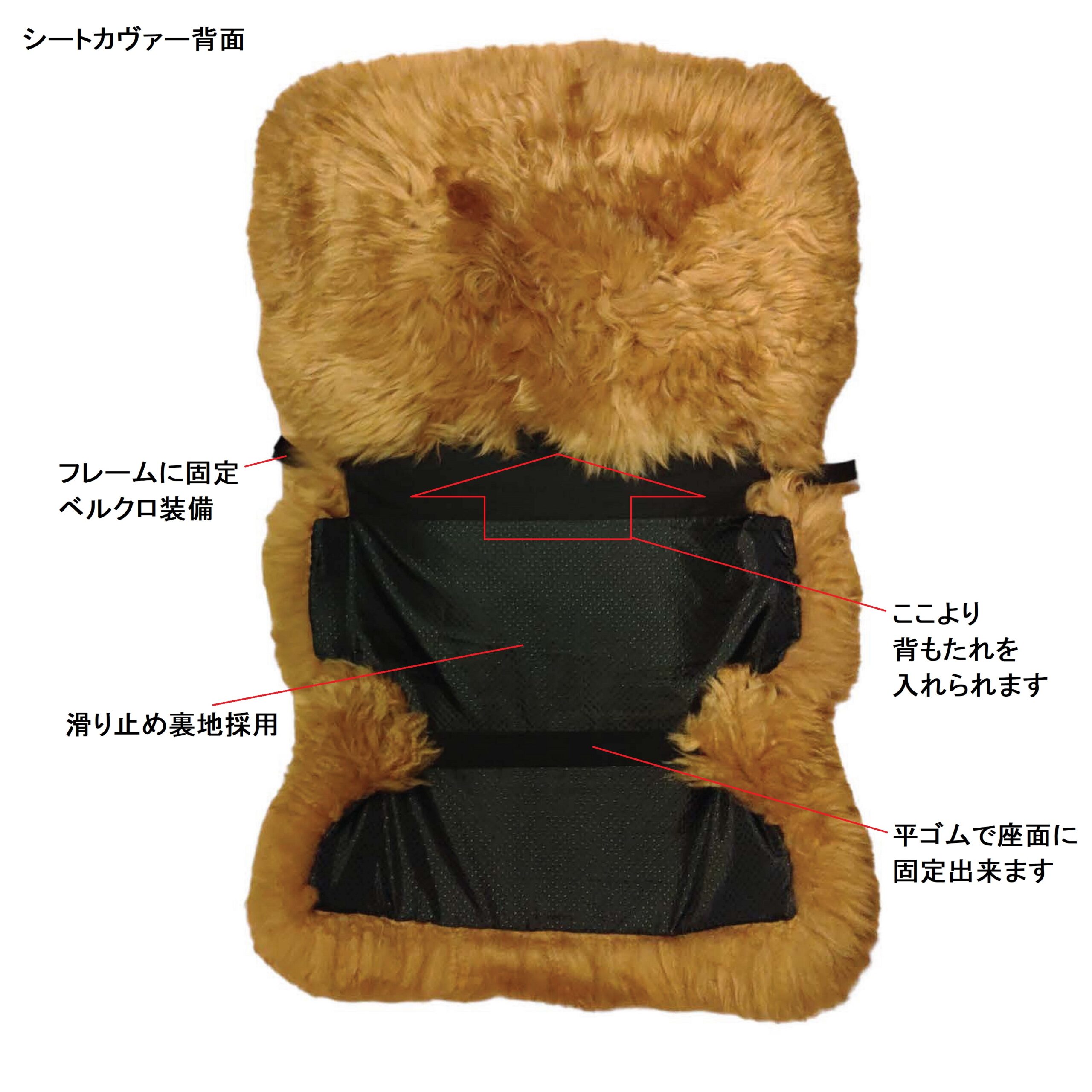 リアルファー（羊）BEIGEチェアカバー※Kermit Chair（カーミットチェア