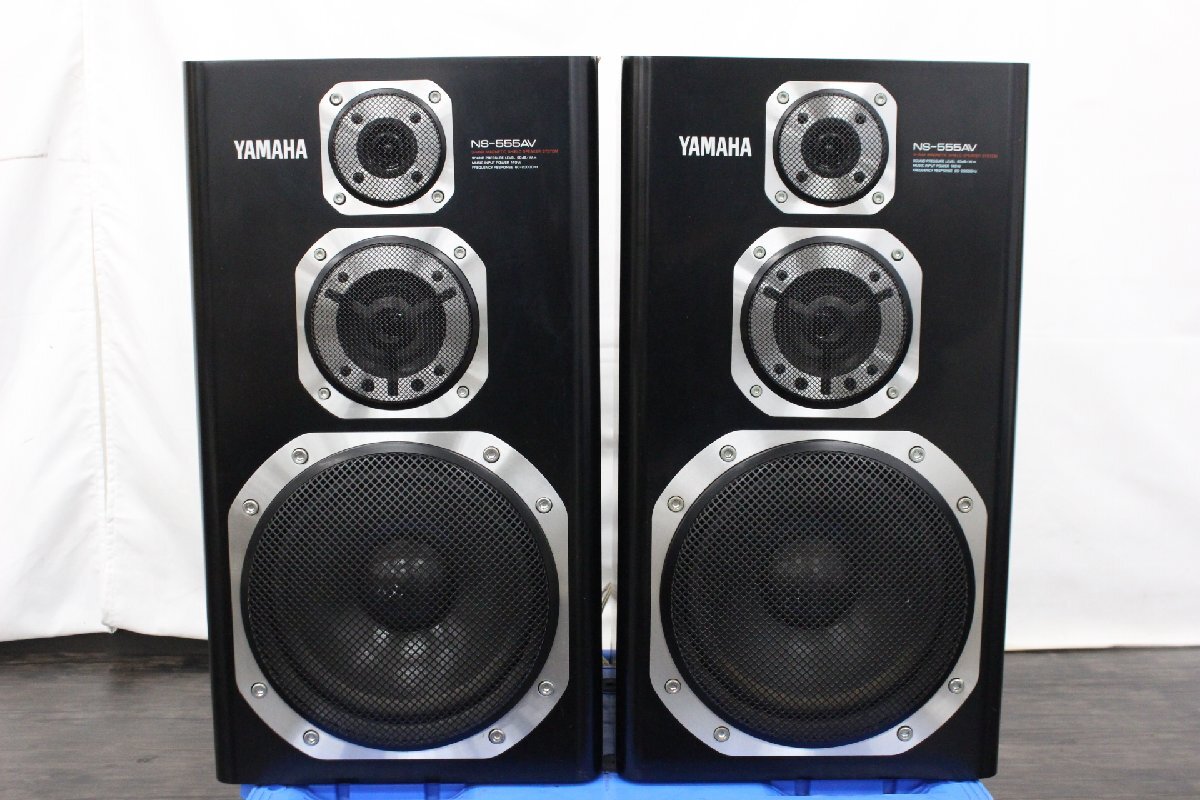 買取実績》 ヤマハ NS-555AV スピーカーペア ｜【公式】ブランド品から