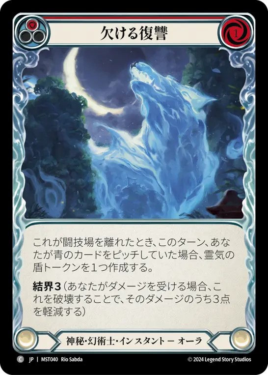 GoAgainMedia | Flesh and Blood (Fab)専門総合情報サイト