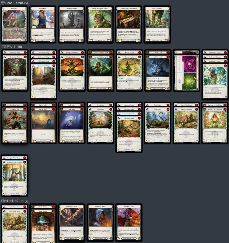 GoAgainMedia | Flesh and Blood (Fab)専門総合情報サイト