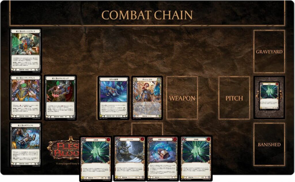 GoAgainMedia | Flesh and Blood (Fab)専門総合情報サイト