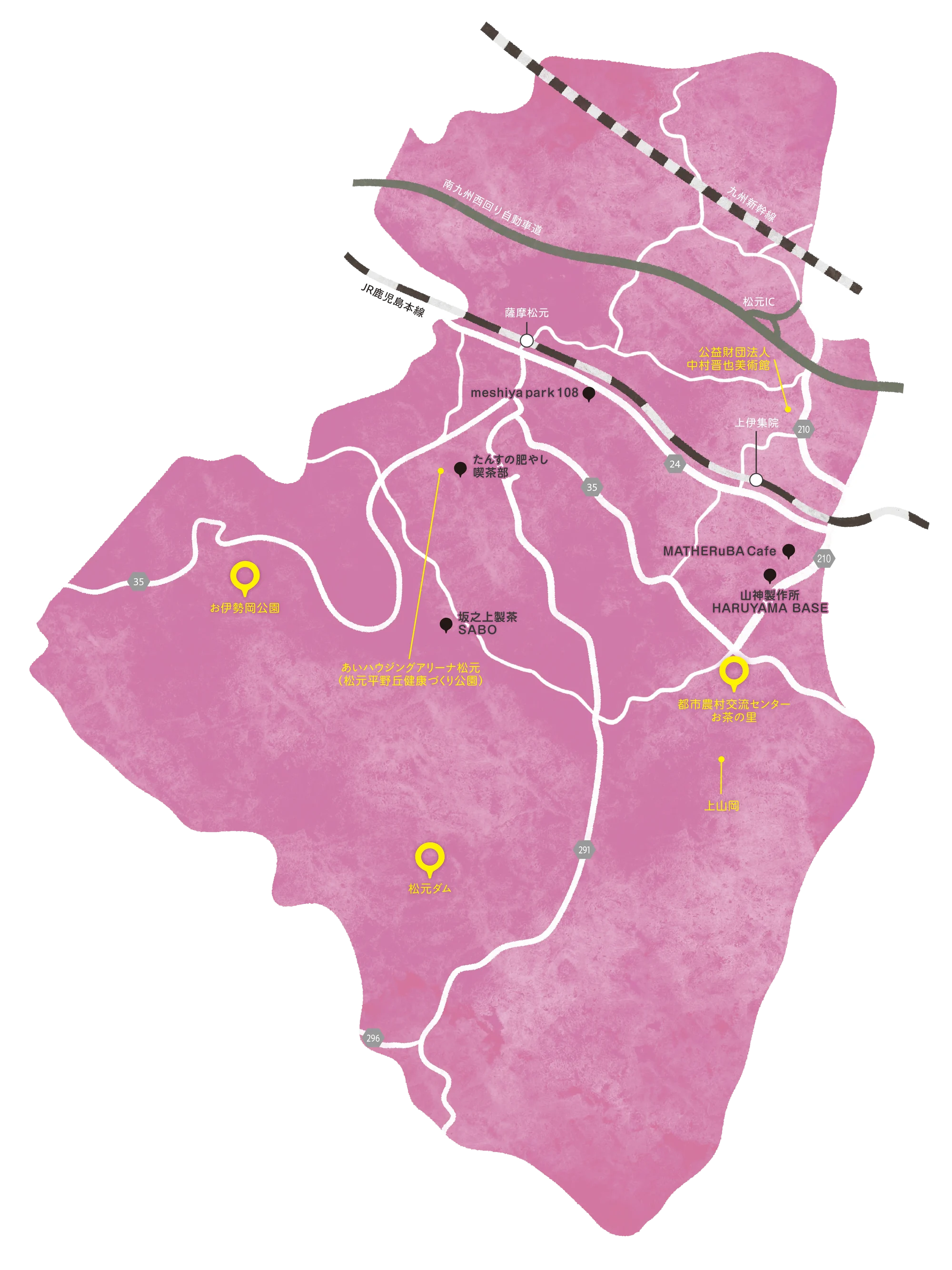 鹿児島市松元 | かごしまご地愛クーポン