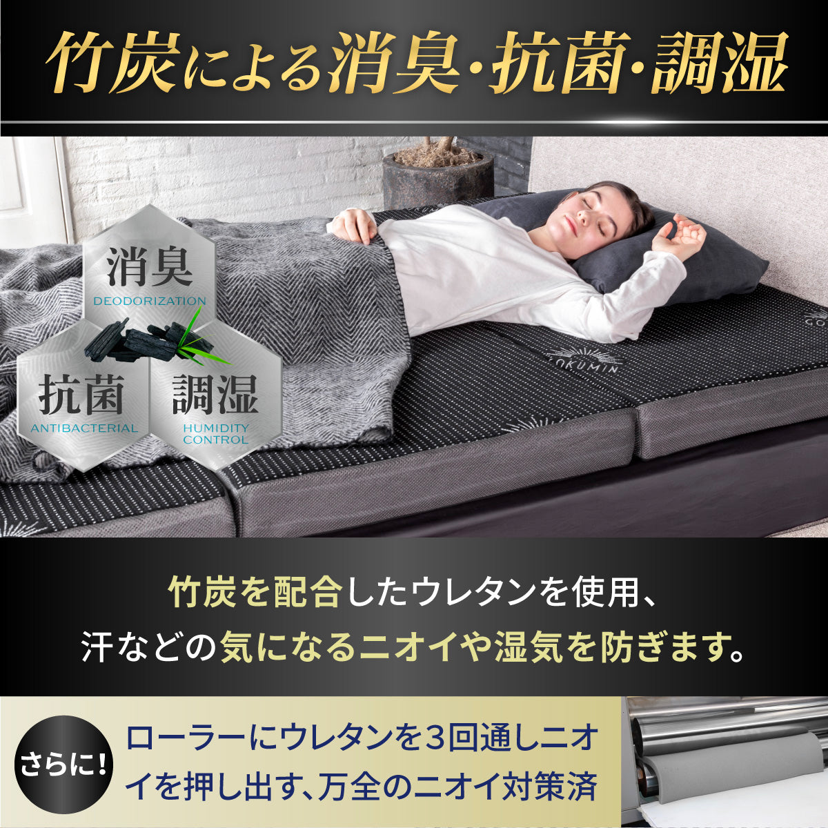 腰をしっかりサポートする寝心地】プレミアムグランマットレス腰サポ+