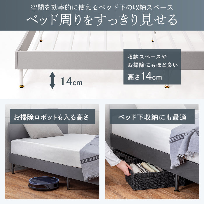 抜群の強度と静音性で長く眠れるベッド】スチールサイレントベッド
