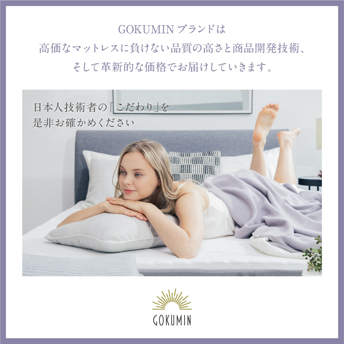 超高密度34D 2層構造で選べる硬さ】プレミアムグランマットレス