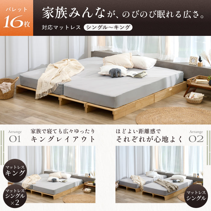 国内品質の安心感】プレミアム パレットベッド – GOKUMIN公式直営店