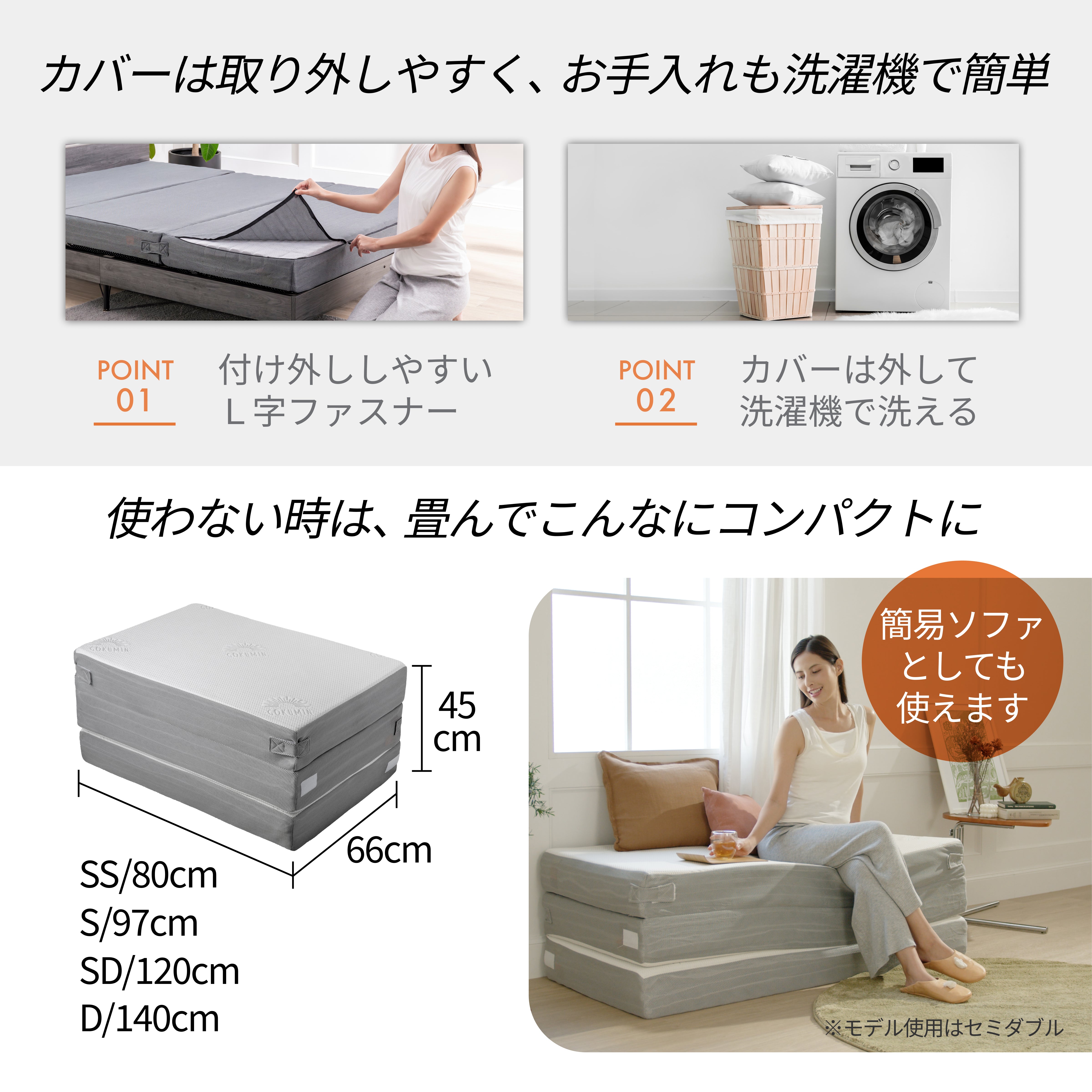 マットレスの究極形 125通りの寝心地が叶う4層構造】アルティメイト