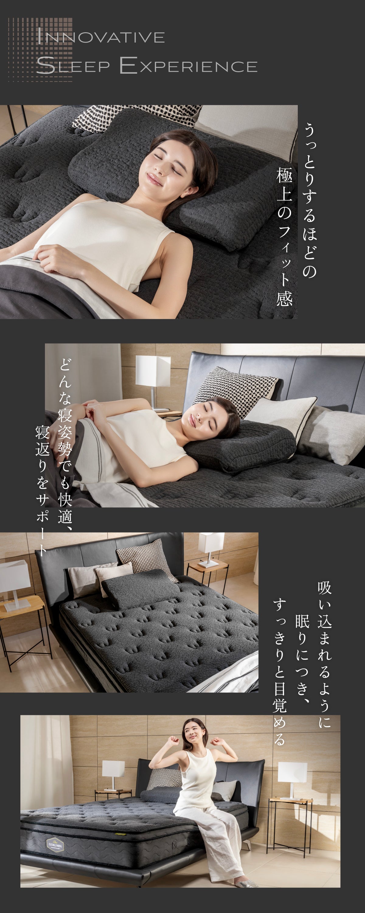 極厚25cm高密度2層ポケットコイルが実現した贅沢な寝心地】デュアル