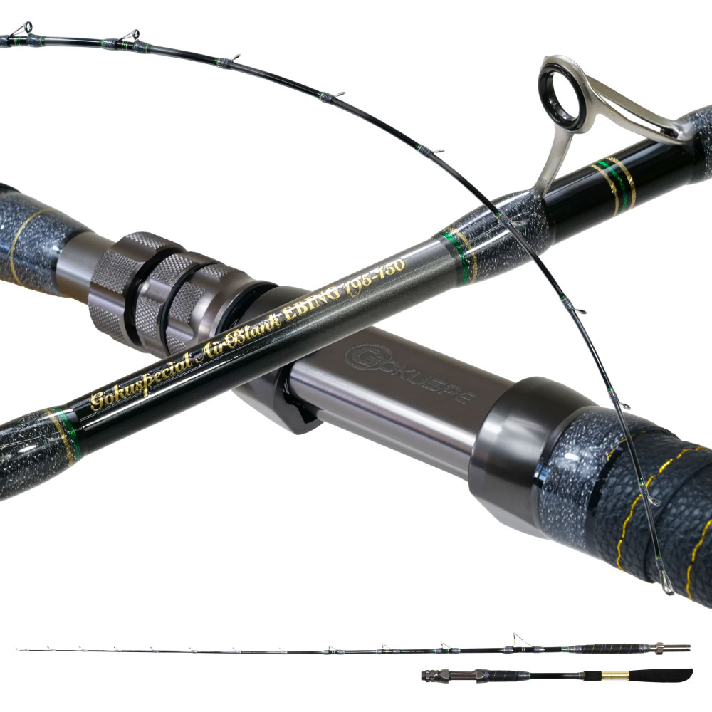 25Gokuspical AirBlank EBING 195-150/195-200 - gokuspe