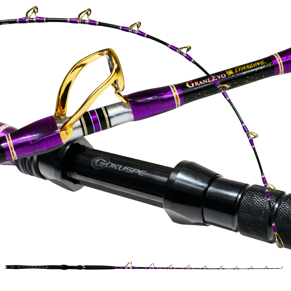 船ロッド アーカイブ - gokuspe