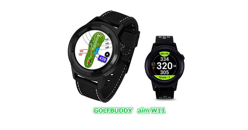 ゴルフバディ aim W11 - GPSゴルフナビ徹底比較