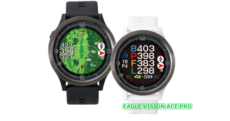 イーグルビジョンACE PRO - GPSゴルフナビ徹底比較