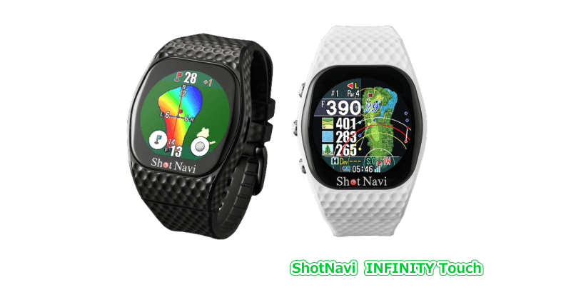 ショットナビ インフィニティ タッチ INFINITY Touch - GPSゴルフナビ