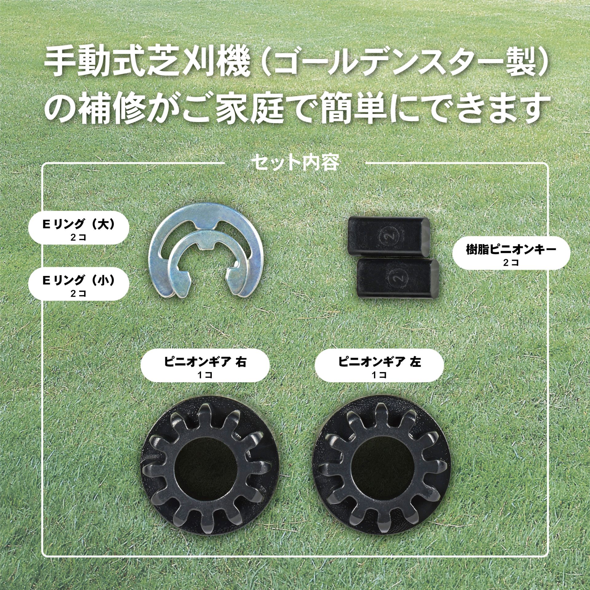 538515 - キンボシ株式会社