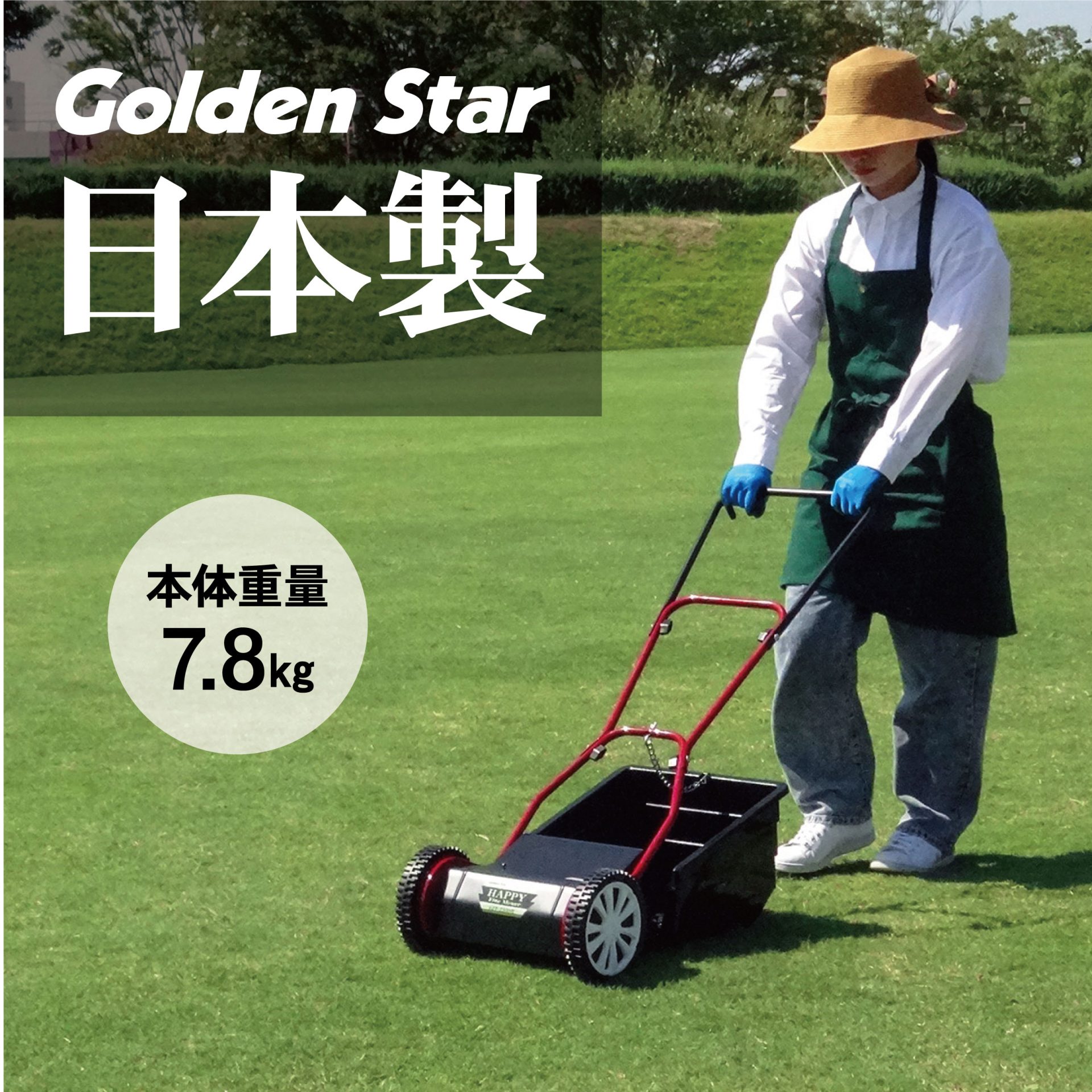 GFF-2500H - キンボシ株式会社