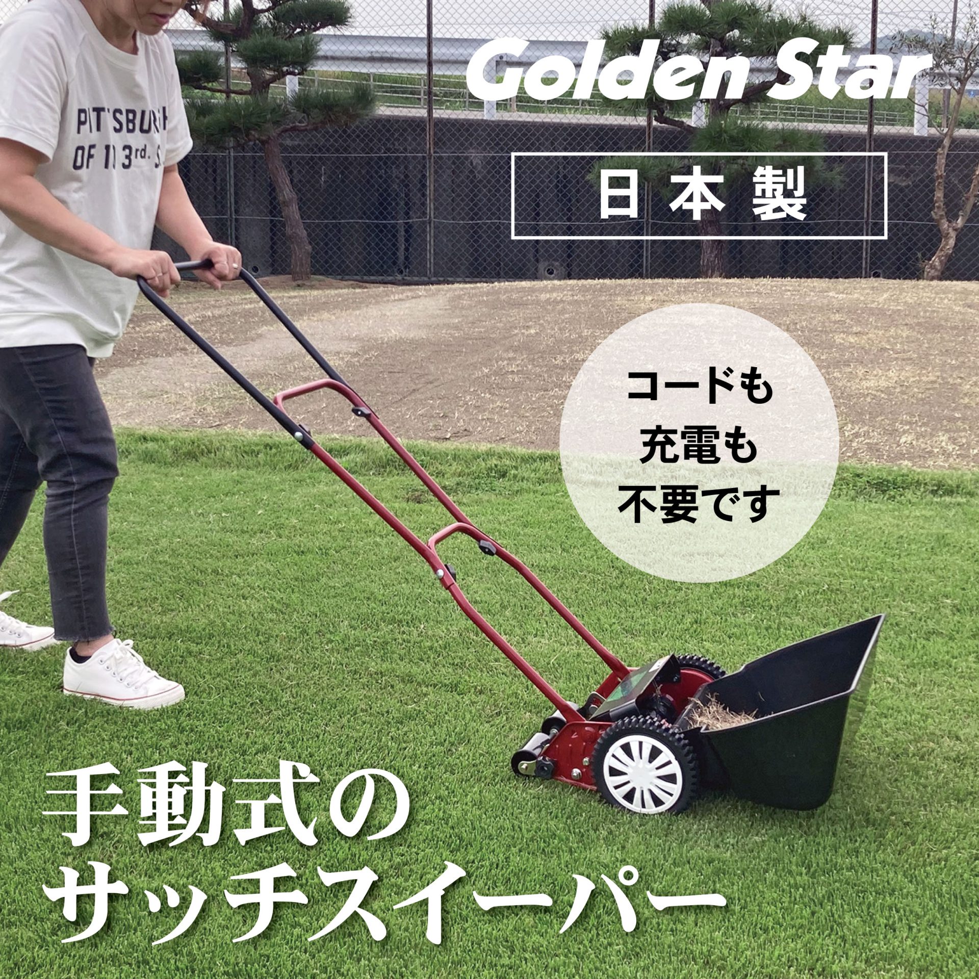 SS-2000 - キンボシ株式会社