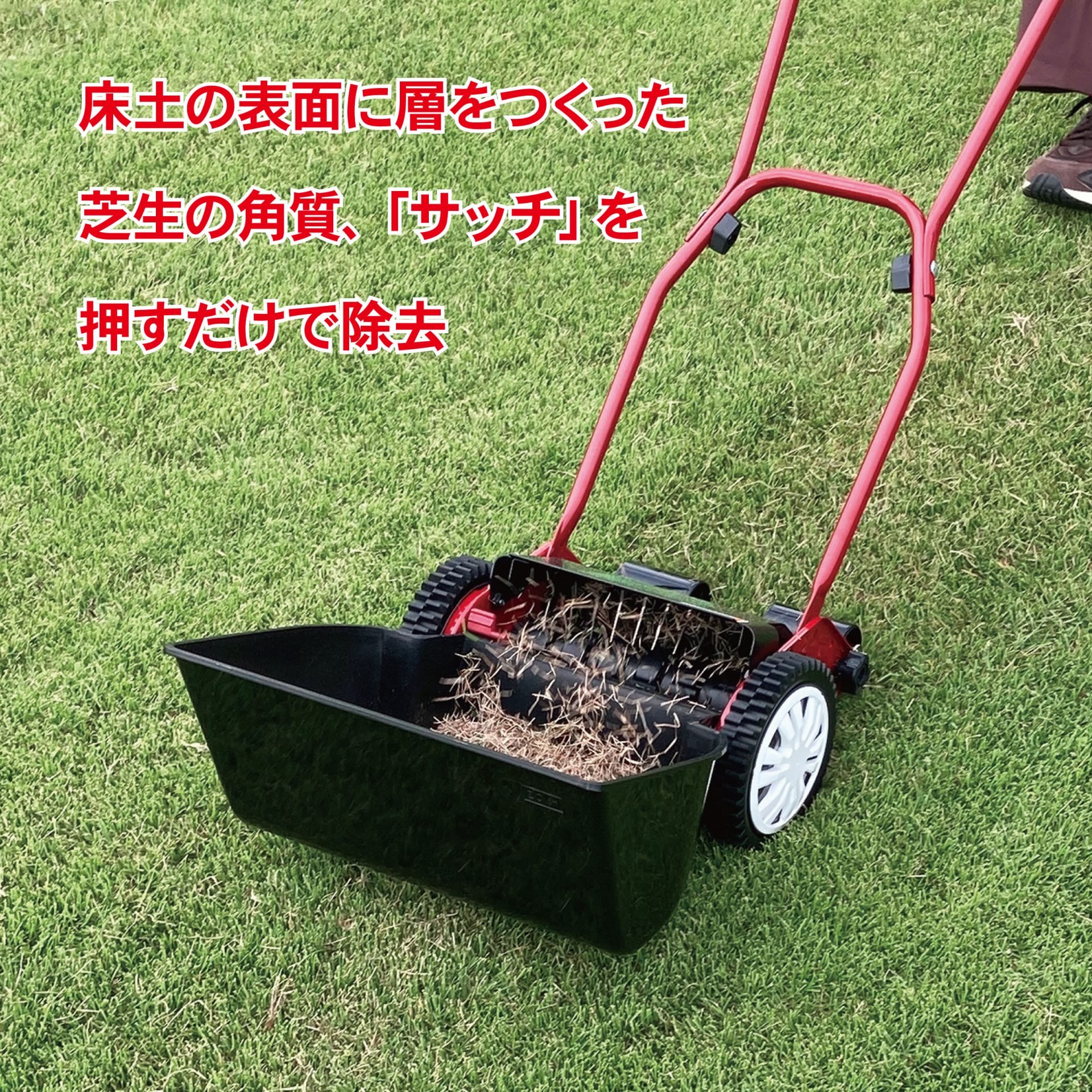 SS-2000 - キンボシ株式会社