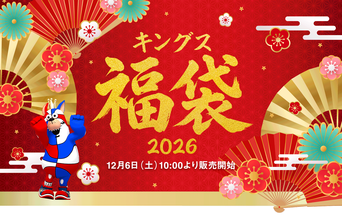 2025-26福袋 | 琉球ゴールデンキングス