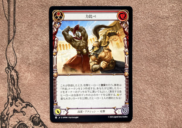 山脈の基部: 金鰭の銛亭