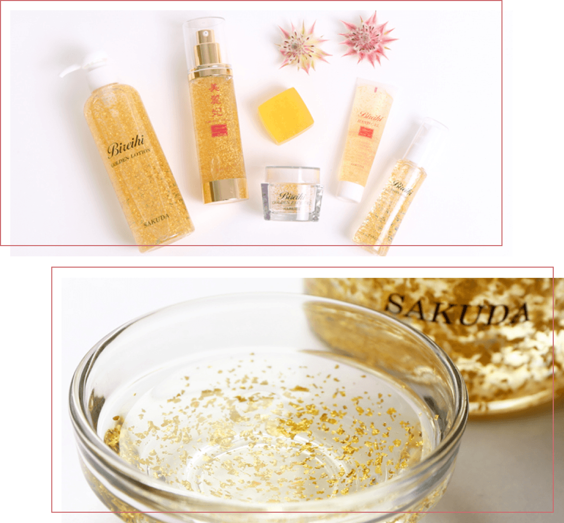 金箔屋さくだのプライマリーフェイスローションでお肌をケアしませんか？